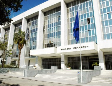 Αυτά είναι όλα τα ονόματα για τα προεδρεία των ανώτατων δικαστηρίων